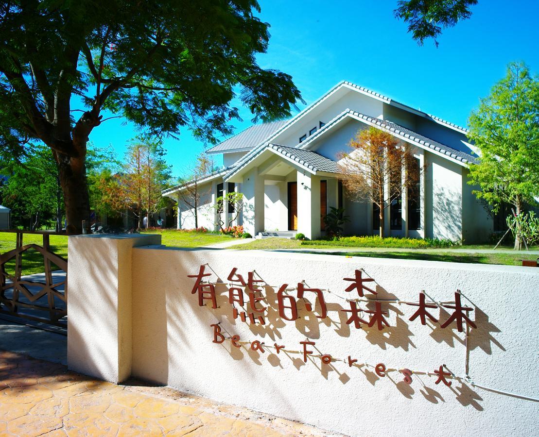 Bear Forest Villa Hualien Dış mekan fotoğraf